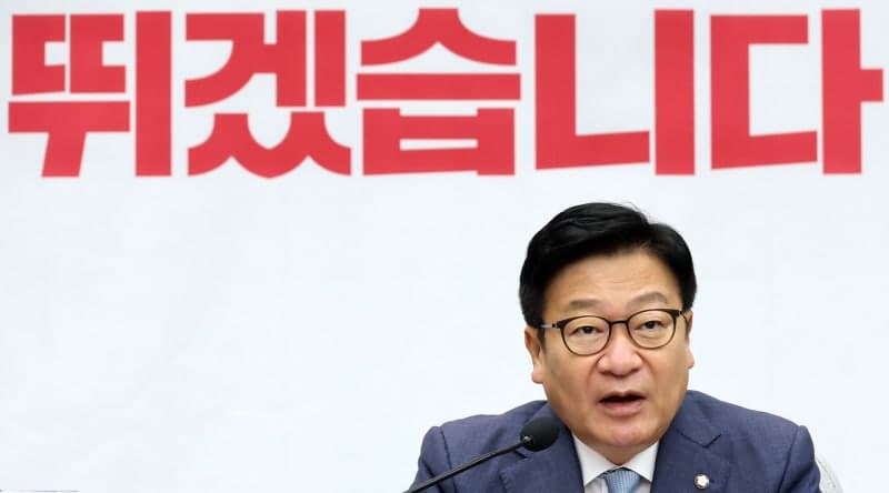 정점식 "與 장악 법사위, '법치주의 사망'한 법사(死)위로 전락"