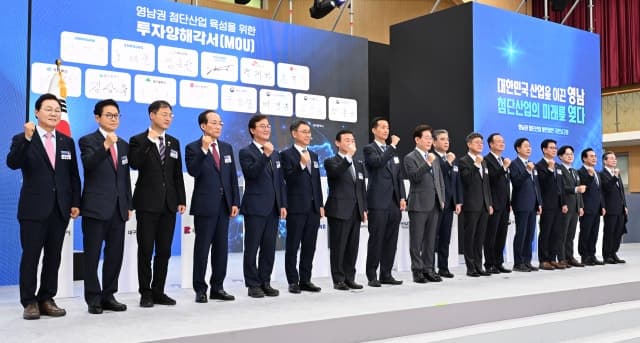 박완수 경남지사 "60조 첨단산업투자, 성과로 이어지도록 행정 지원 총력"