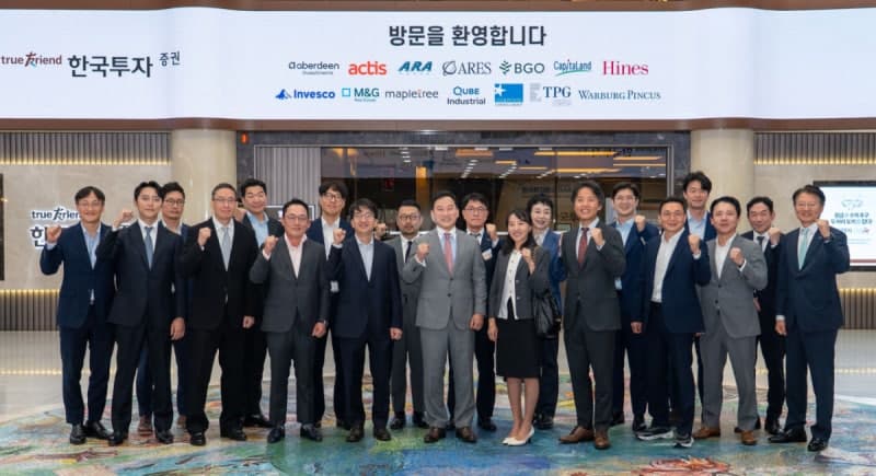 한국투자증권, 글로벌 부동산 대체투자 운용사 초청 'CEO 네트워크' 개최