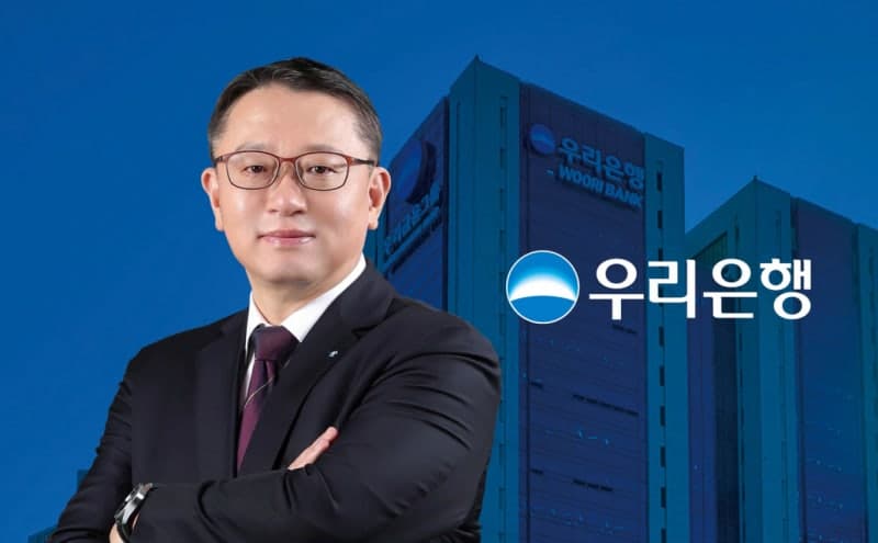 우리은행, '리테일영업총괄부' 신설로 데이터 기반 영업·내부통제 강화