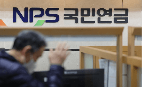 복지부, 불어난 국민연금 기금 규모에 "기금운용관리과 신설"