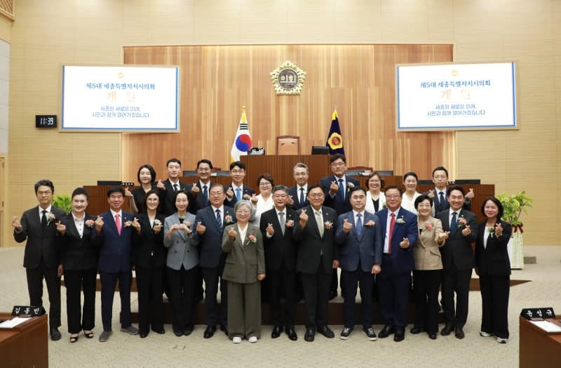 제5대 세종시의회 개원, 안신일 의장 "행정수도 완성 구심점 역할" 다짐