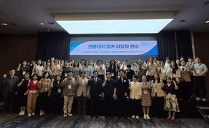 전문대교협, 지역성장 인재양성체계(ANCHOR) 연수 성료…"전문대가 청년 위한 닻이 되겠다"