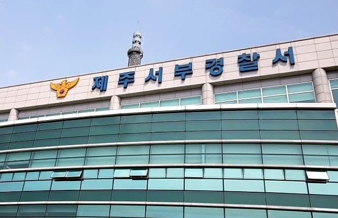 제주공항서 권총 실탄 2발 소지한 현직 경찰관, 비행기 타려다 입건