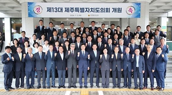 강릉시의회 김홍수 운영위원장 선출, 청주시의회 '원 구성' 마무리