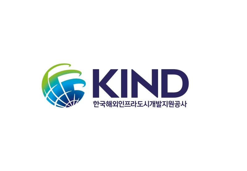 KIND, 해외인프라 투자사업 지원 신입·경력 19명 공개 채용…15일까지 접수