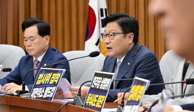 정점식 "민주당 장악한 법사위, 법치주의 사망한 '법死위'로 전락"