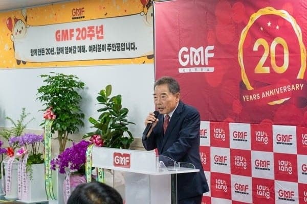지엠에프, 창립 20주년 맞아 "글로벌 K-Food 기업" 도약 선언