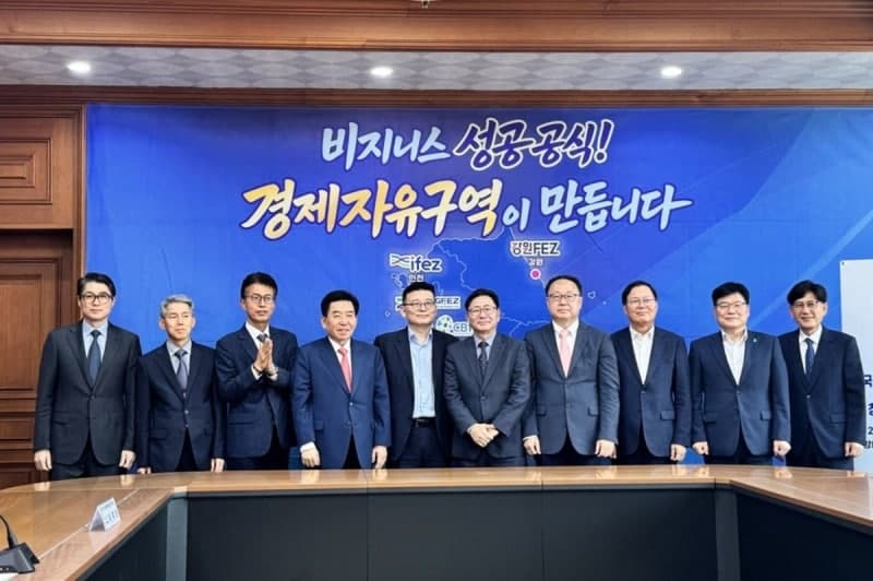 전국 경제자유구역청장들 "규제 혁파·혁신성장" 한목소리, "기업 투자 걸림돌 없애야"