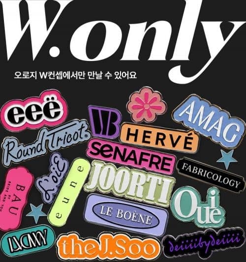 거래액 110% 뛴 W컨셉, 단독 상품 통합 브랜드 'W Only' 론칭…차별화 경쟁력 키운다