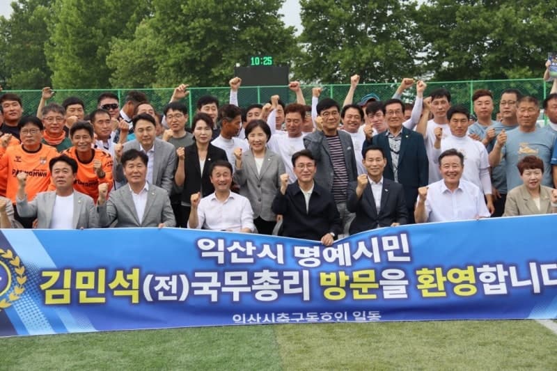 김민석, 퇴임 후 첫 주말 익산 방문 "메가프로젝트, 전북 도약할 것"