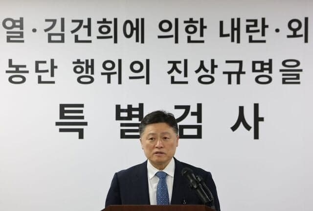 '내란 가담 의혹' 전 해경 간부들 구속영장 기각…종합특검 수사 차질 불가피
