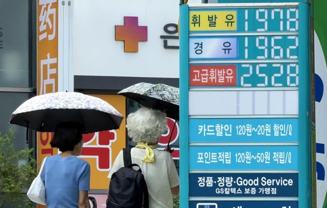 고유가 피해지원금 최종 신청률 98%…6조1123억원 지급 완료