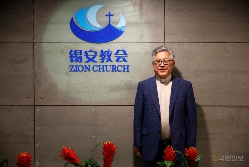 트럼프가 시진핑 만나 거론한 中 조선족 진밍르 목사, 9개월 만에 석방돼 도미