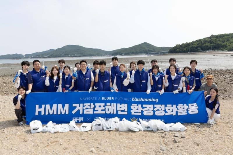 HMM, 신입사원과 반려해변 정화 활동 진행…“사회공헌활동 지속 확대”