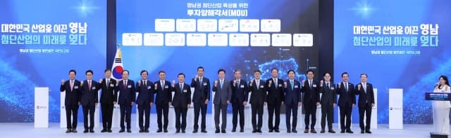 영남권에 312조 쏟아붓는 대기업들…AI·미래 모빌리티 주도권 쥔다