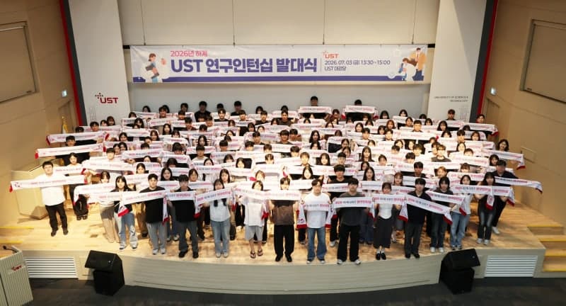 “미래 과학자 꿈 키우다”…이공계 대학생 153명, UST 연구인턴십으로 출연연 R&D 실전체험