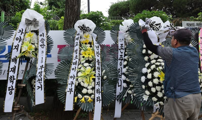 5.18 조롱 배재고 사과, 광주일고 폭파 협박에 긴장