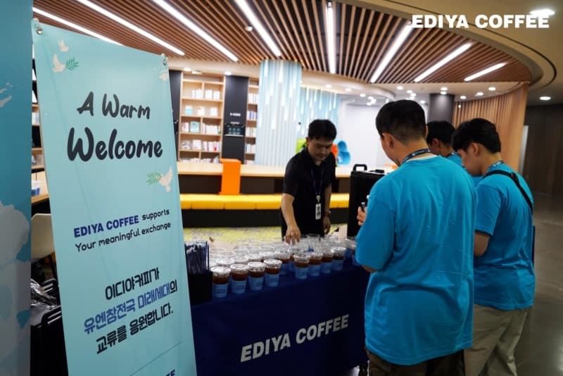 이디야커피, "에티오피아와 인연" 유엔참전국 미래세대 교류캠프에 커피·간식 후원