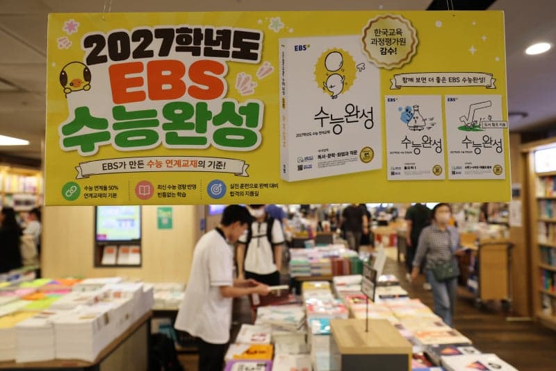 "영어 절대평가 8년"…사교육 줄인다더니 학원 더 가고 사교육비 늘었다