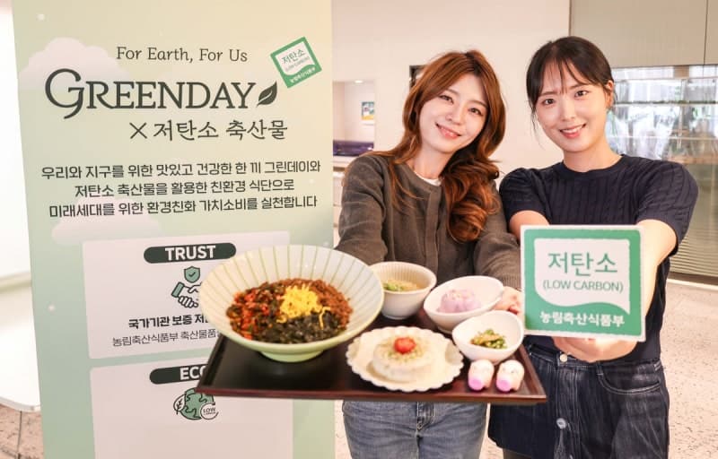현대그린푸드, 식품업계 최초 '저탄소 돈육' 단체급식 도입 "年 30톤 공급"