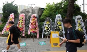 경찰청 "광주일고 폭발물 협박 수사 착수…'명백한 범죄' 엄정 대응"