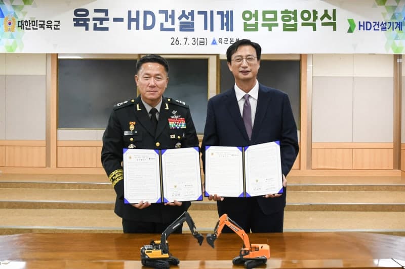 HD건설기계, 육군과 '무인 건설장비 기술 고도화' 맞손