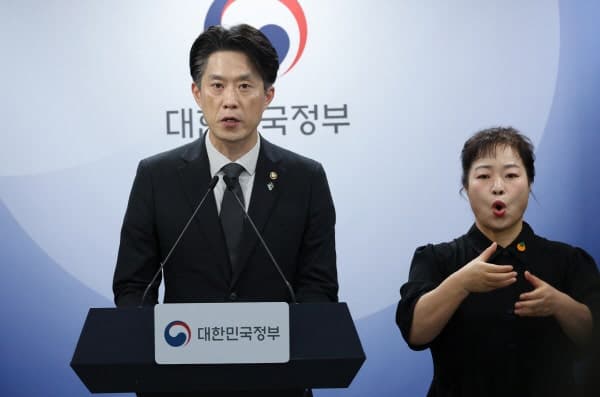 '정보 유출' 모두의 창업 개인정보 정책 이달 전면 개편…'단계별 수집' 전환