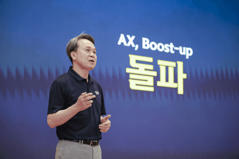 진옥동 신한금융 회장 "리더부터 AI 역량 강화 나서야"…AX 속도전