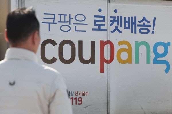 정보 유출에도 '쿠팡 쏠림' 심화