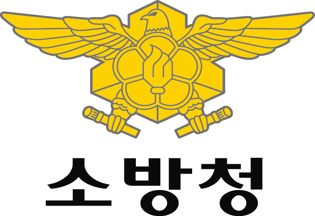 소방청, '갑질·직장 내 괴롭힘' 근절 위한 조직문화 혁신 특별감찰단 가동