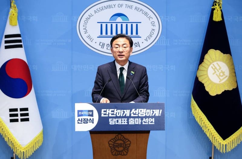 신장식, 조국혁신당 대표 출마 선언 "한국 정치 왼쪽 날개 되겠다"