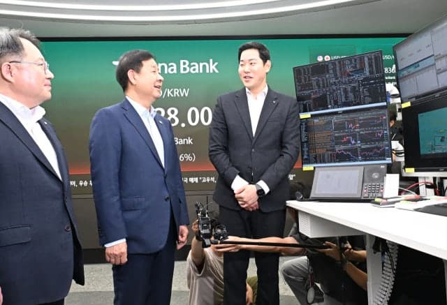 외환시장 24시간 개장, 원화 국제화 시동
