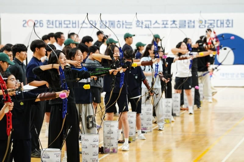“15개 중학교 300명 참가”…현대모비스, 학교스포츠클럽 양궁대회 개최