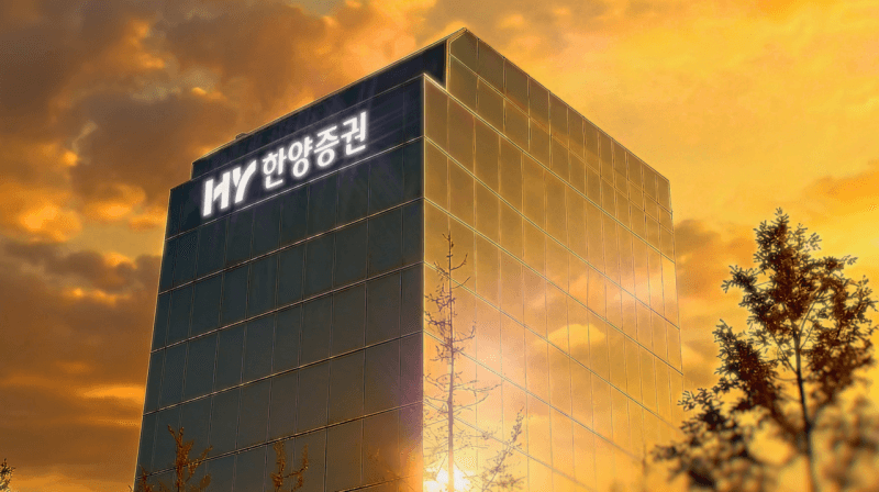 한양증권 임직원들, 자사주 매입 릴레이…"중장기 성장성 자신감"