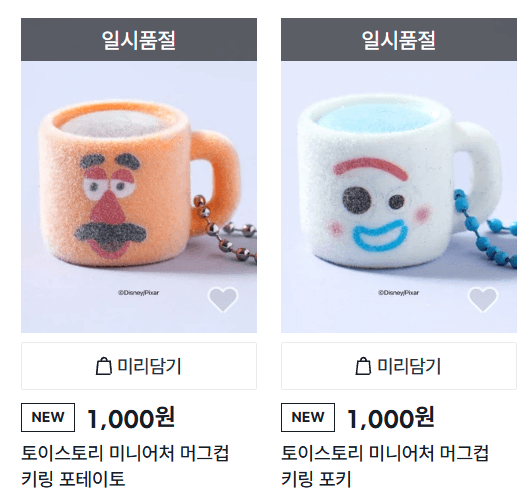 "3만원짜리 5000원에 구매 가능"…다이소, '고가 한정판' 굿즈 시장 가격 파괴 나섰다