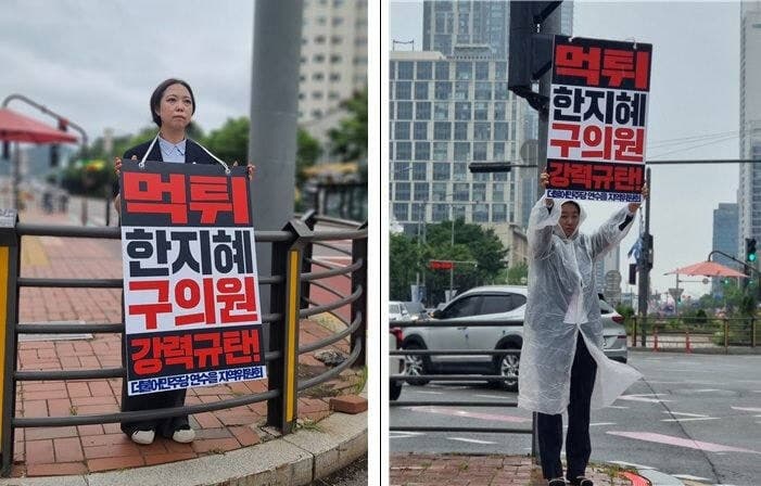 임기 시작 3일 만에 민주당 탈당한 구의원…당원들 "유권자 배신" 고발 방침