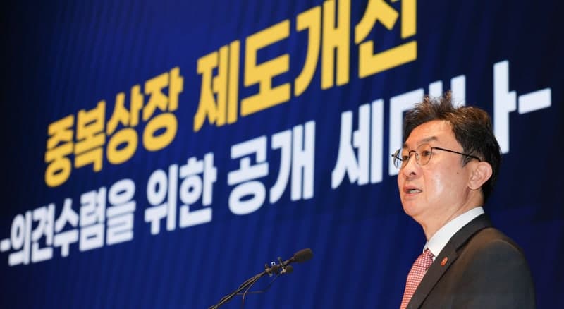 “알짜 떼서 상장? 주주가 'NO' 하면 끝”…물적분할 중복상장, 모회사 주주동의 필수