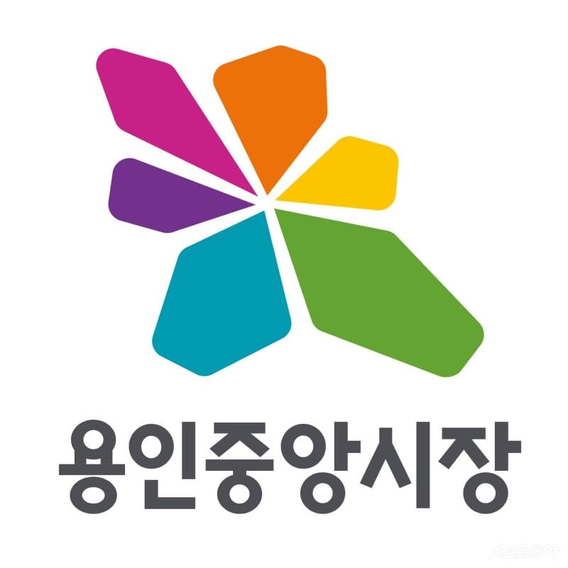 용인중앙시장, '도시브랜드 입힌 BI'로 새 얼굴 공개…온라인 콘텐츠·홍보물에 활용