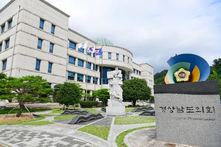 경남·강원도의회, 원 구성 난항…국힘 '독식'에 민주 '본회의 투표 거부' 파행