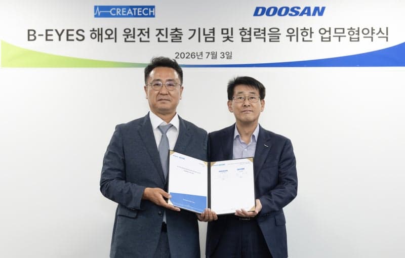 두산에너빌리티, 'K원전 발전기 진단' 사업 본격화…체코 원전에 "이상 징후 조기 감지 시스템" 공급