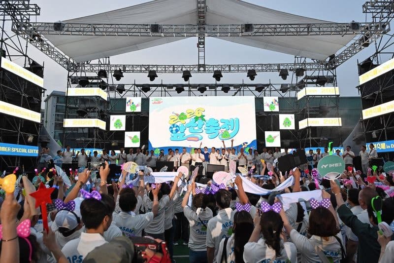 대구 남구 '2026 앞산축제' 성료, 9만명 방문…도심 속 여름휴가로 큰 호응
