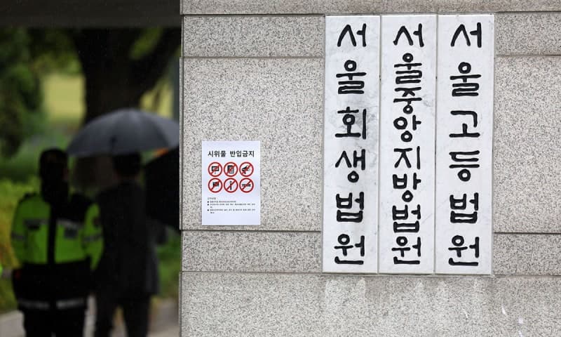 법원 "돌연사 유족, 보험금 받으려면 부검으로 사인 밝혀야"