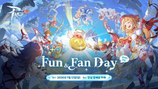 그라비티, '라그나로크M: 클래식' 16일 출시 앞두고 12일 국내 이용자 간담회 개최