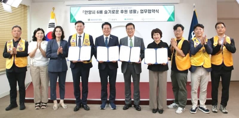 안양시, "1만원 기부하면 6만원 적립" 취약아동 자립 돕는 '6배 슬기로운 후원' 추진