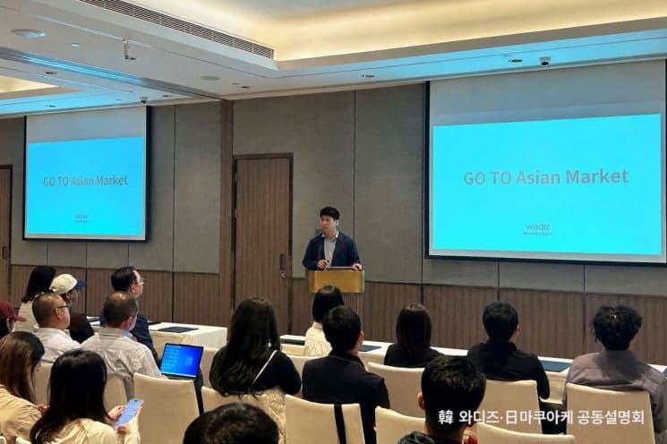 와디즈, 일본 마쿠아케와 아시아 크라우드펀딩 협력 본격화