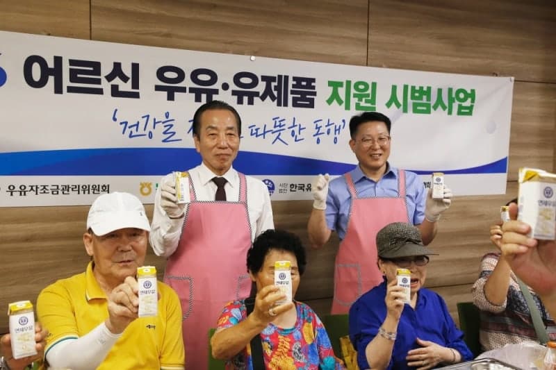 “어르신들 입가에 번진 하얀 미소”…우유자조금, 노인 2만명에 국산 멸균우유 지원