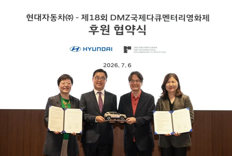 “넥쏘·수소버스 8대 투입”…현대차, DMZ국제다큐멘터리영화제 후원