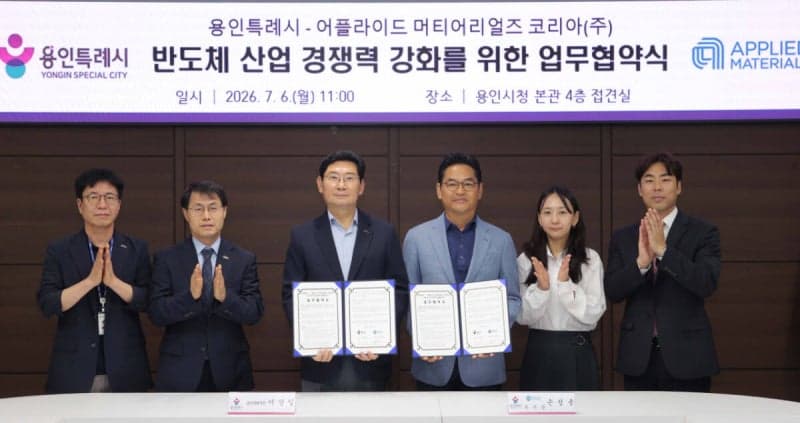 이상일, 세계 4대 반도체 장비기업 모두 품었다…용인 '메가클러스터' 가속
