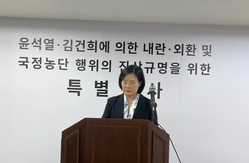 특검 "국정원, 비상계엄에 적극 동조 정황 확인…'안보 위해 세력' 명단 준비"